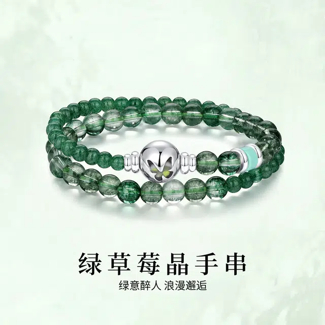 【八方来财】 七可 聚宝盆 招财进宝万事顺遂 新中式国风小众设计百搭日常转运珠 #好运 绿幽灵 手串 男女同款情侣款