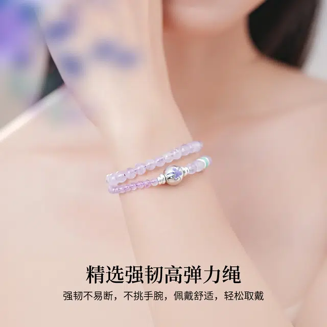 【学业进步】 七可 薰衣草 九紫离火紫气东来水逆退散时来运转 日常小众通勤双层叠戴  #好运天然 紫水晶 手串 男女同款情侣款