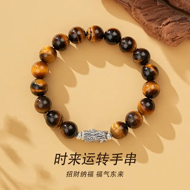 七可 六字真言 岁月留痕  新中式文玩 招财纳福转运好运平安顺遂诸事顺利 虎眼石 手串 男款