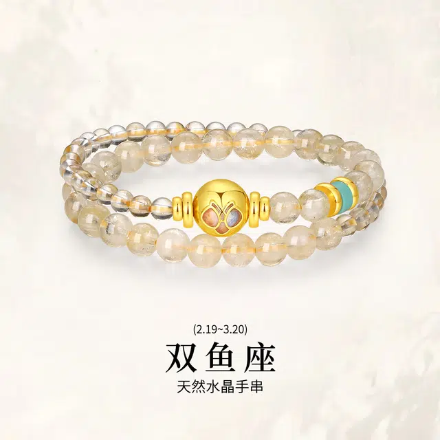 七可 转运暴富能量加持蝴蝶小众设计双层寓意好事业五路财神 #好运 双鱼座百搭手饰天然 黄水晶 手串 男女同款情侣款