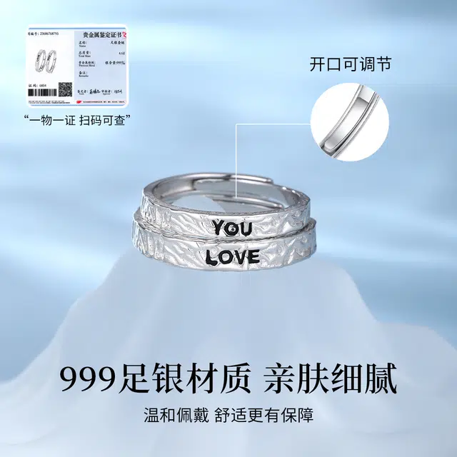 LOVE YOU S999