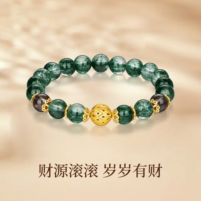 【招财进宝】 七可 聚宝盆 万事顺遂 新中式国风小众设计百搭日常转运珠 绿幽灵 手串 男女同款情侣款