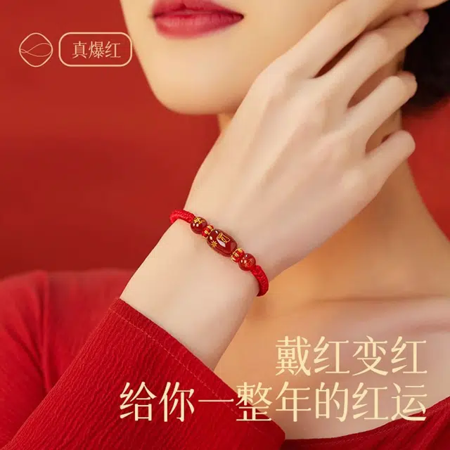 七可 本命年诸事顺利手工编织红绳转运珠时来运转蛇年手绳 转运礼盒 好运 玉髓 手链 女款