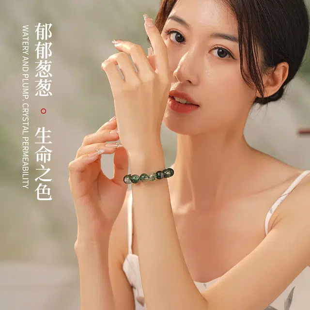 七可 【福气满满】新中式招财进宝小众设计经典 水逆退散诸事顺利 #好运天然 绿幽灵 手串 男女同款情侣款