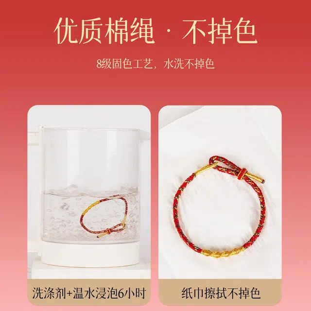 七可 普贤尊者红绳 端午转运国潮民族风 上岸锦鲤逢考必过金榜题名状元高中 编绳 手绳 男女同款情侣款