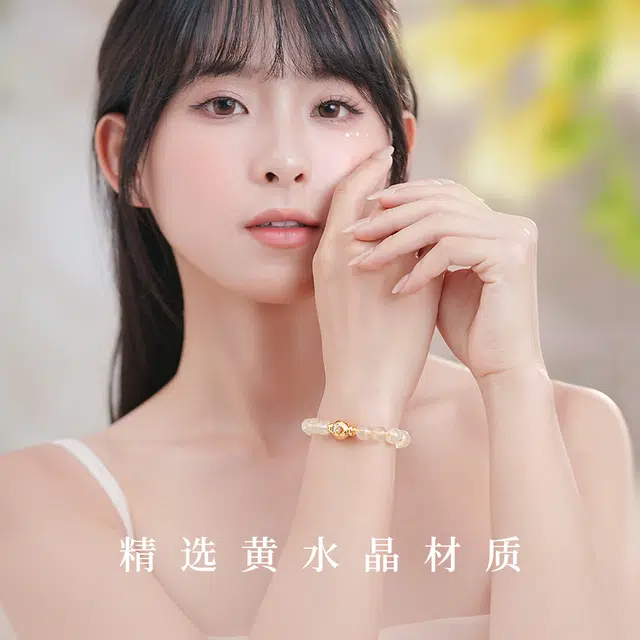 七可 【招财进宝】时来运转八方来财暴富小众日常通勤 寓意#好运天然 黄水晶 手串 男女同款情侣款