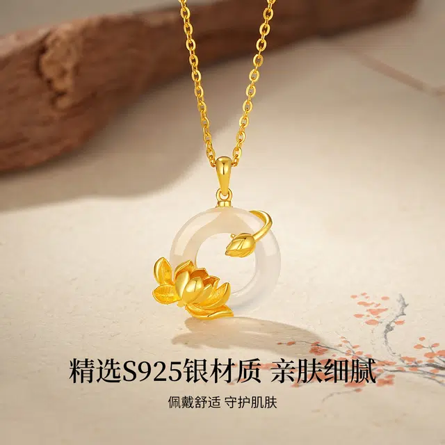 七可 【好运莲莲】莲湖映月平安扣吊坠 新中式复古荷花简约百搭高级感精致锁骨链荷塘月色花开 玉髓 项链 女款