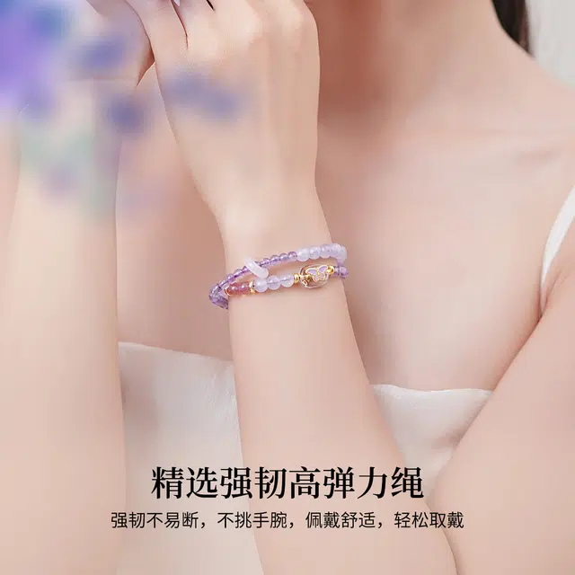 七可 草莓晶 国潮精致高级双圈能量磁场气质显白转运#好运 紫水晶 手串 男女同款情侣款