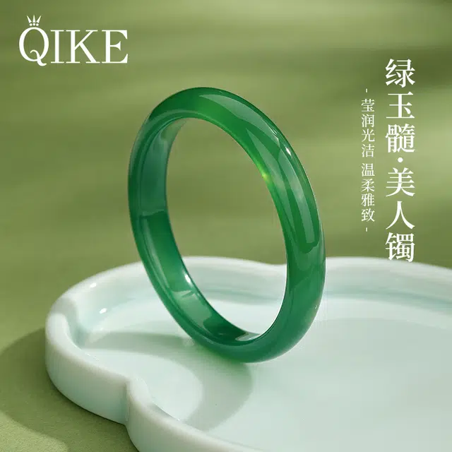 七可 美人镯 江南温婉润玉卿卿可人 复古清冷感 国风古典雅韵百搭宫廷风#好运 玉髓 手镯 女款