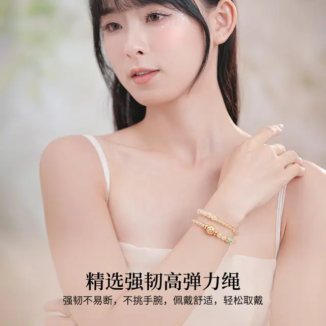 七可 转运暴富能量加持蝴蝶小众设计双层寓意好事业五路财神 #好运 双鱼座百搭手饰天然 黄水晶 手串 男女同款情侣款