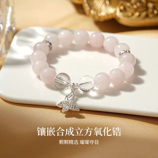 七可 【灵动起舞】事业昌盛精致甜美 水逆退散转运珠 小清新桃花正缘天然 粉水晶 手串 女款