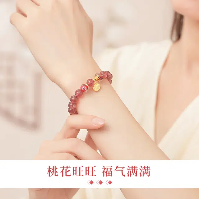 七可 【做个富婆】吉祥新中式复古国潮浪漫高级感小众 如意顺遂祥瑞纳福时来运转天然 草莓晶 手串 女款
