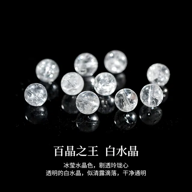 七可 【学业顺利 事业顺遂】兰花 好运吉祥上岸水逆退散金榜题名时来运转 小众气质清冷感日常通勤天然 白水晶 手串 男女同款情侣款