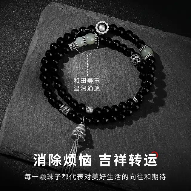 七可 【考试考研上岸*财神庙已祝】六字真言 时来运转 转运新中式 上岸锦鲤逢考必过金榜题名状元高中守护好运时来运转 玛瑙 手串 男款
