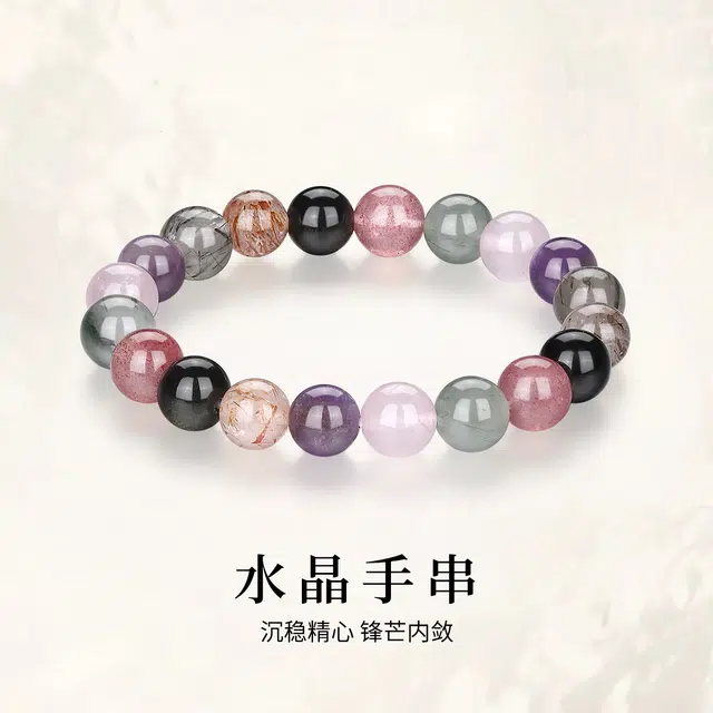七可 新中式小众彩虹转运珠多福 招财转运金榜题名桃花路路通#好运 百搭 草莓晶 手串 男女同款情侣款
