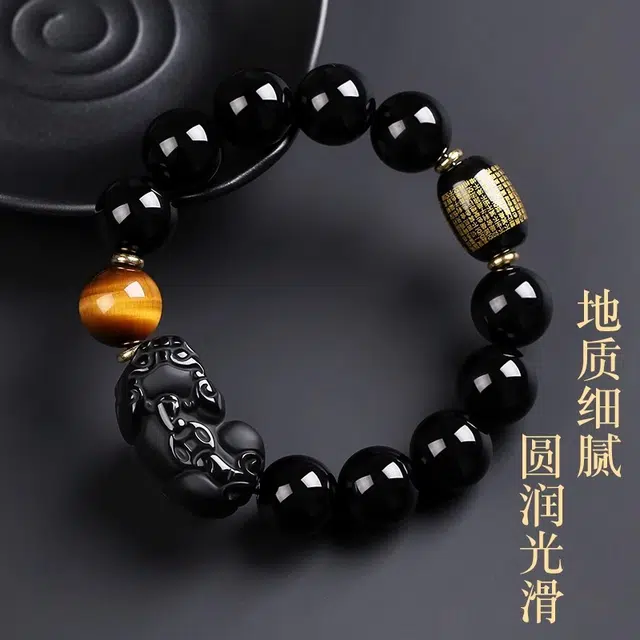 七可 貔貅心经 新中式招财吞金兽平安顺遂好运庇护转运 小众设计日常通勤 黑曜石 手串 男款