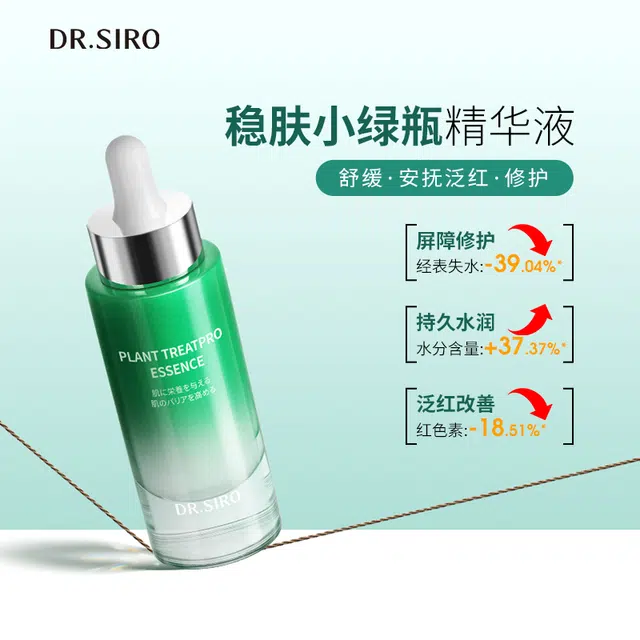 DR.SIRO 30ml