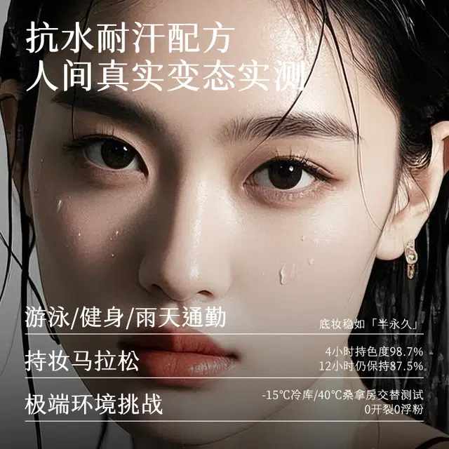 初夏堂 贴肤锁妆粉底液 自然无瑕奶油肌不卡粉