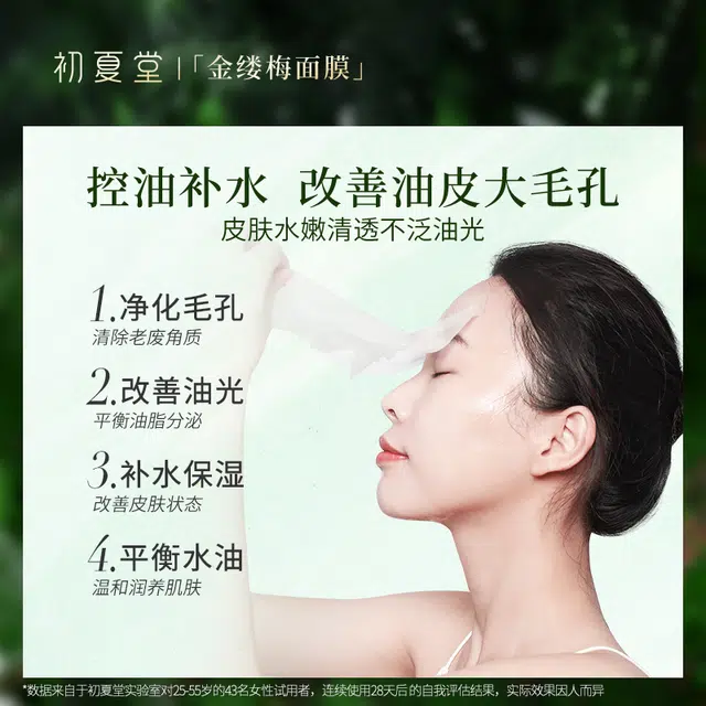 25ml*10