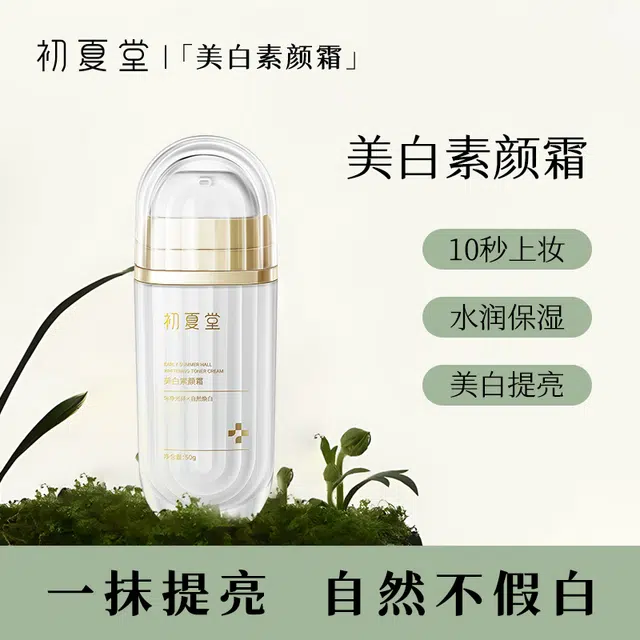 50g