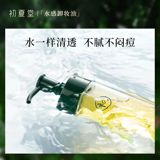 130ml