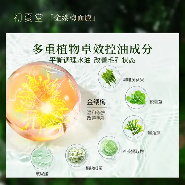25ml*10