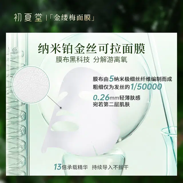25ml*10
