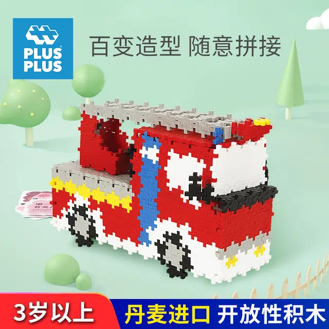 PLUS PLUS 70pcs 4177