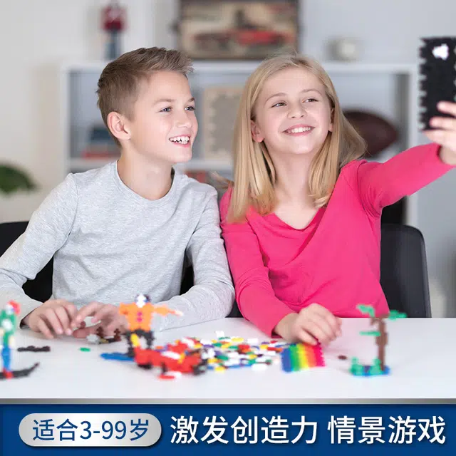 PLUS PLUS 70pcs 4177