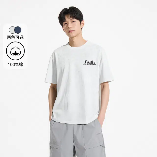 Hotwind T