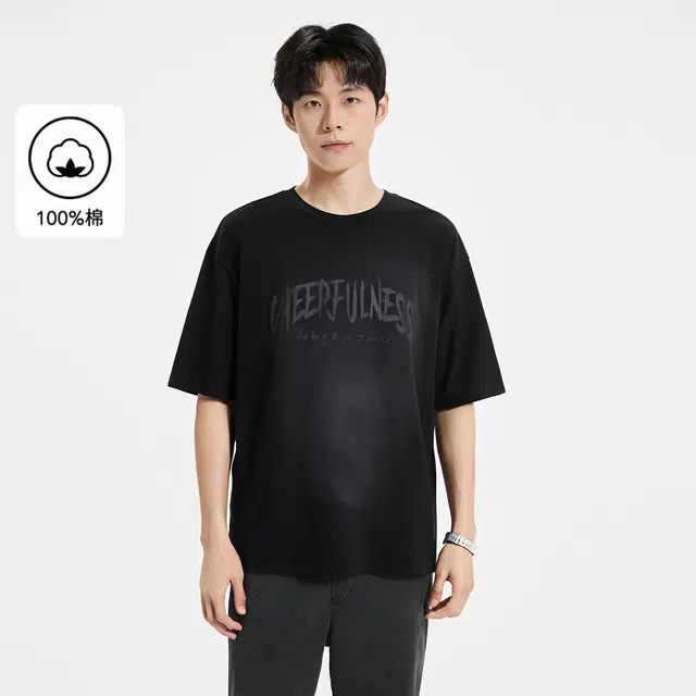 Hotwind T