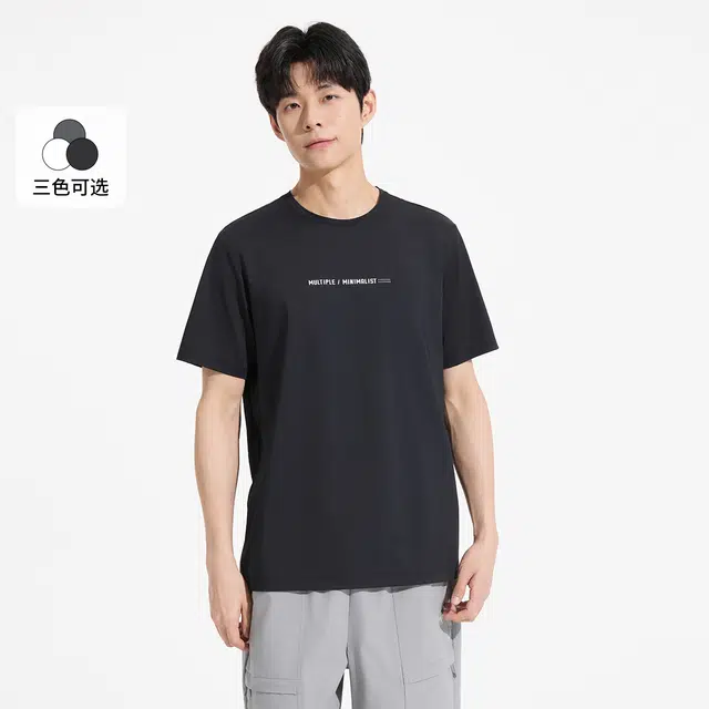 Hotwind T