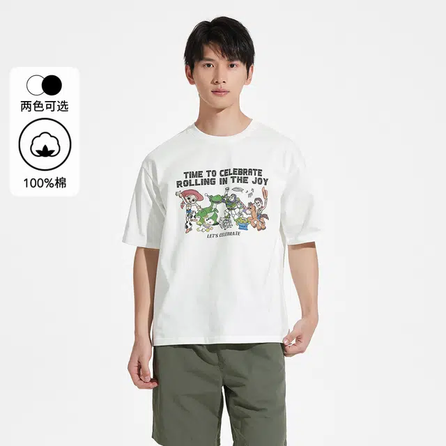Hotwind T