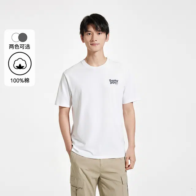 Hotwind T