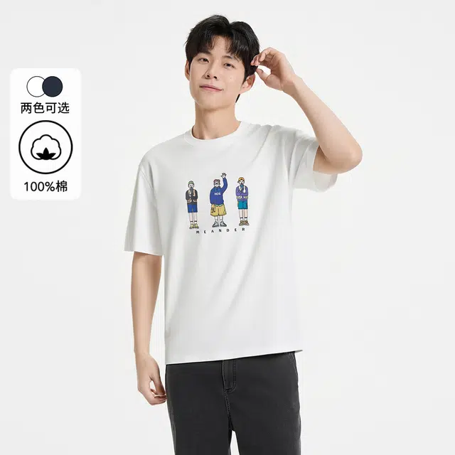 Hotwind T