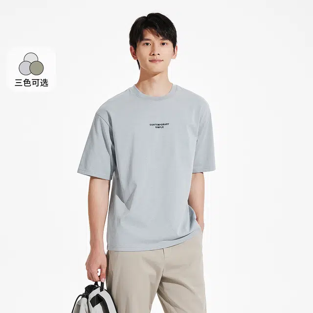 Hotwind T