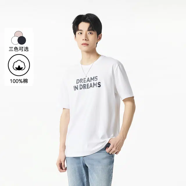 Hotwind T