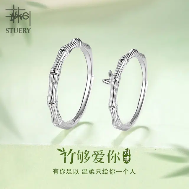 STUERY 999