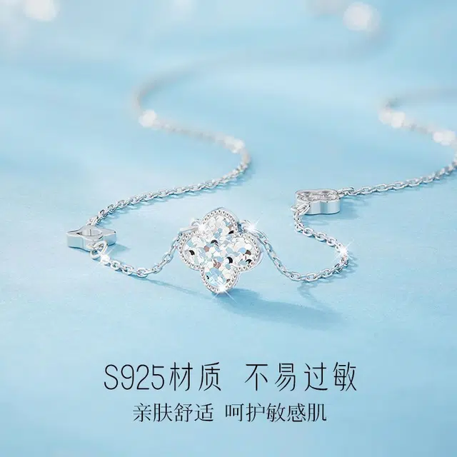 STUERY S925