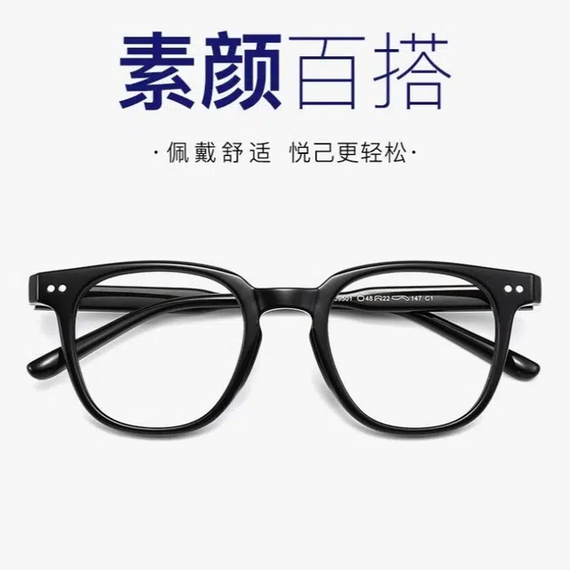 STUERY TR90