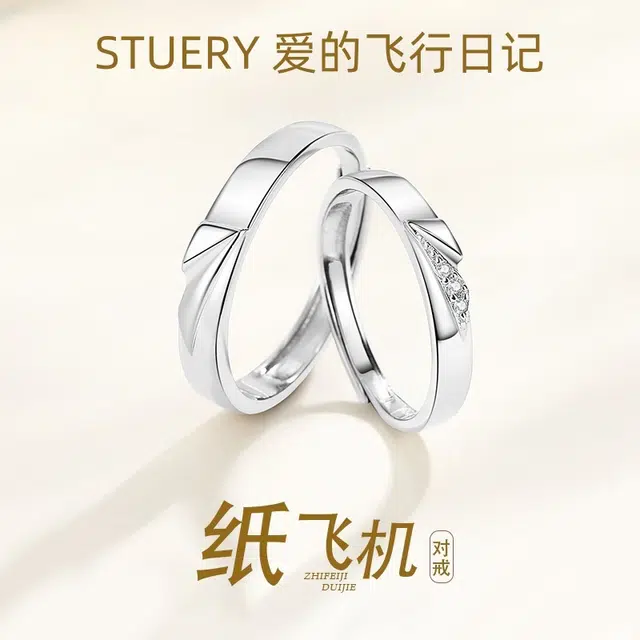 STUERY ins 999