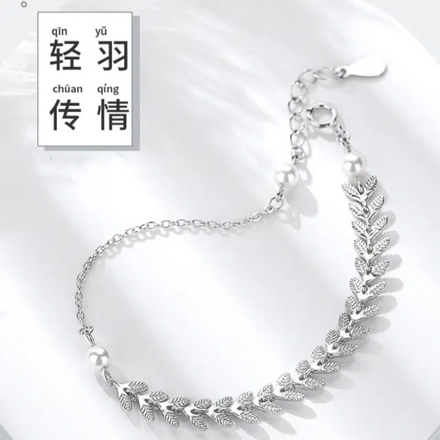 STUERY 925