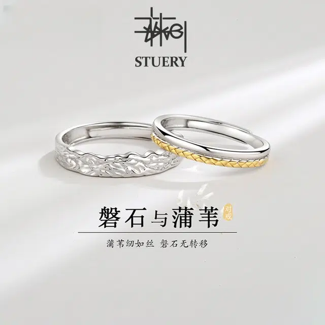 STUERY 999