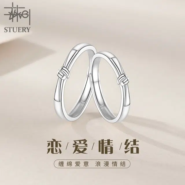 STUERY 999