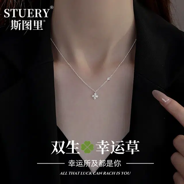 STUERY 999