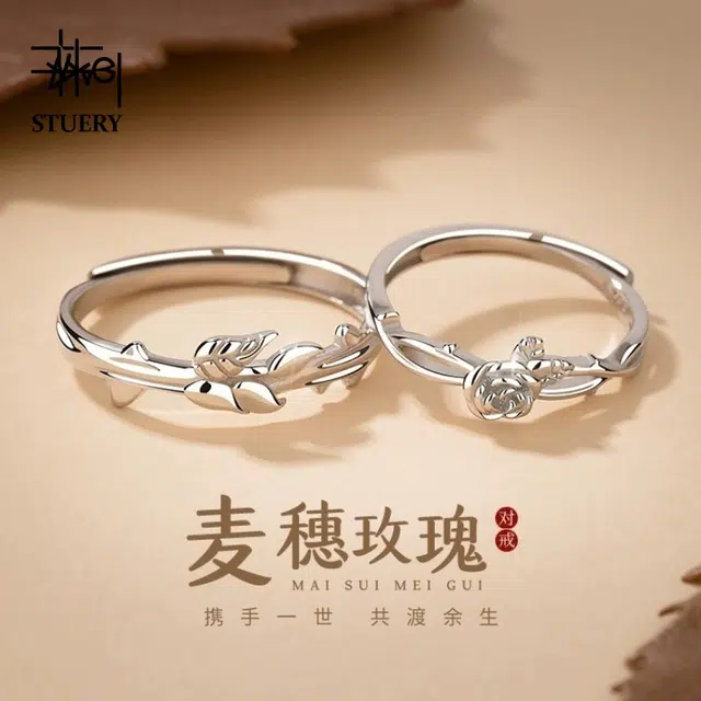 STUERY 999
