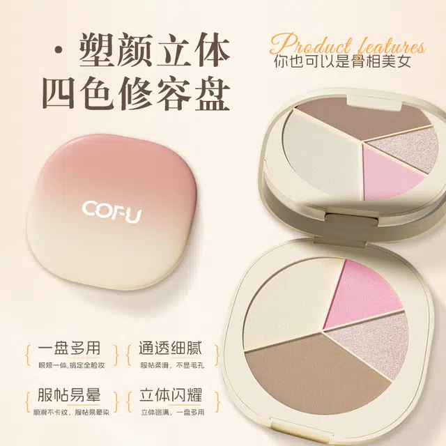 cofu