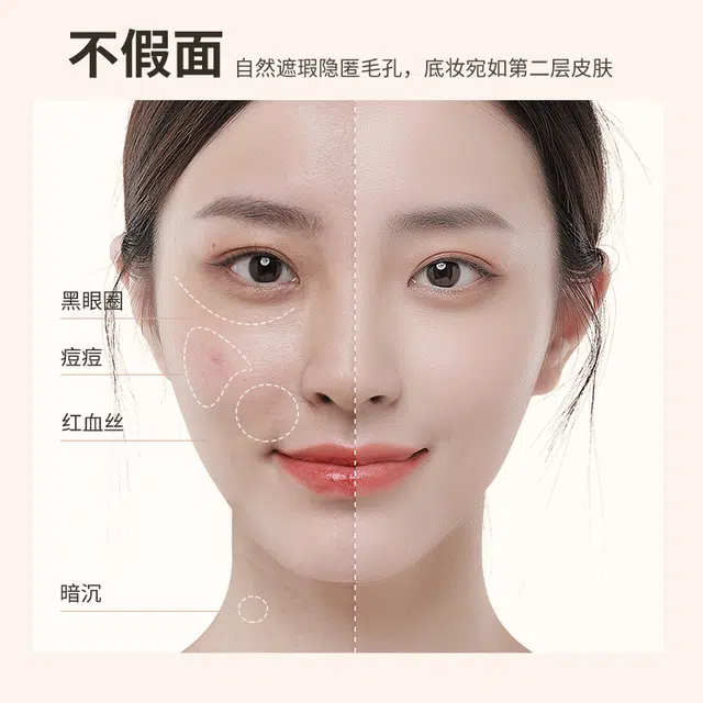 cofu 30g