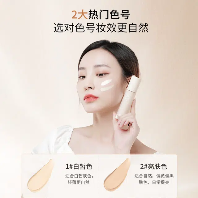 cofu 30g