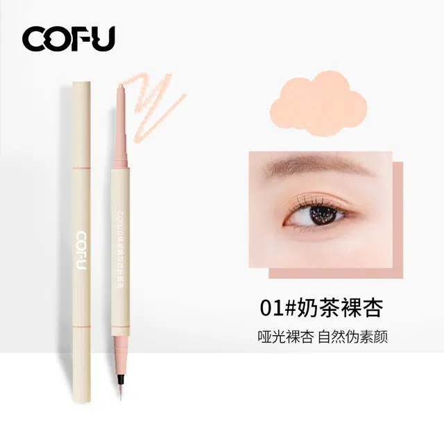 cofu